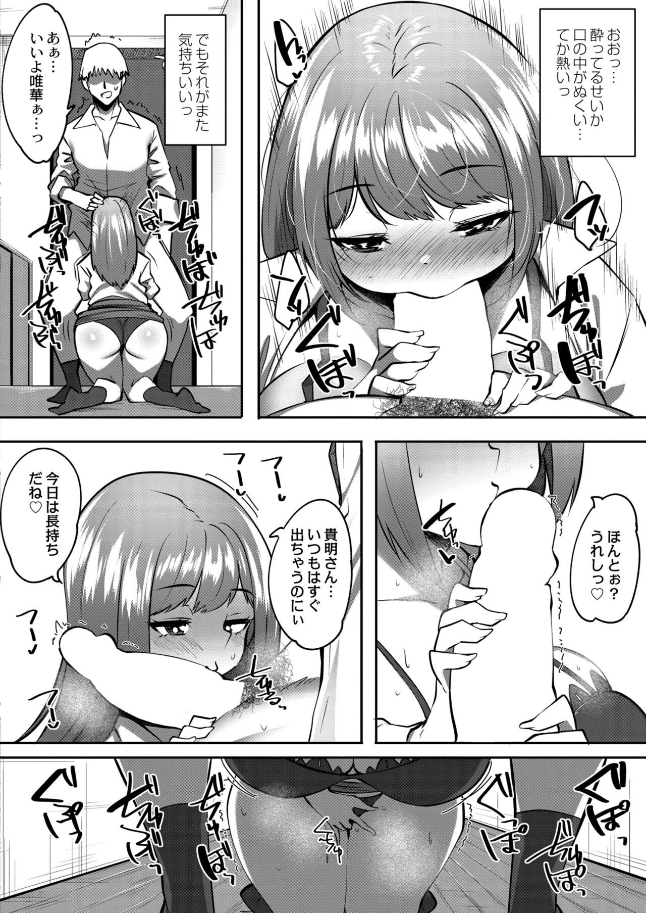 Page 396