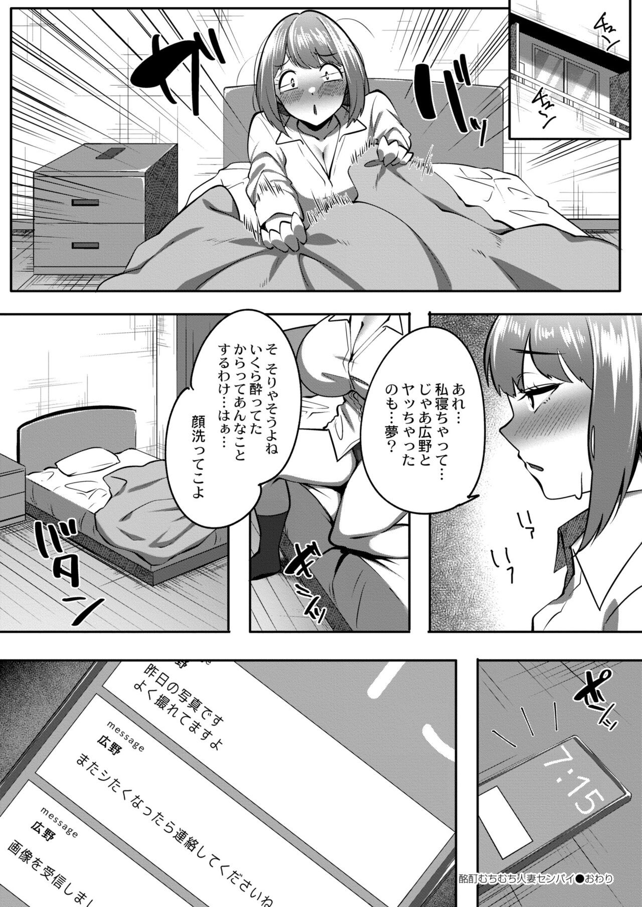 Page 410