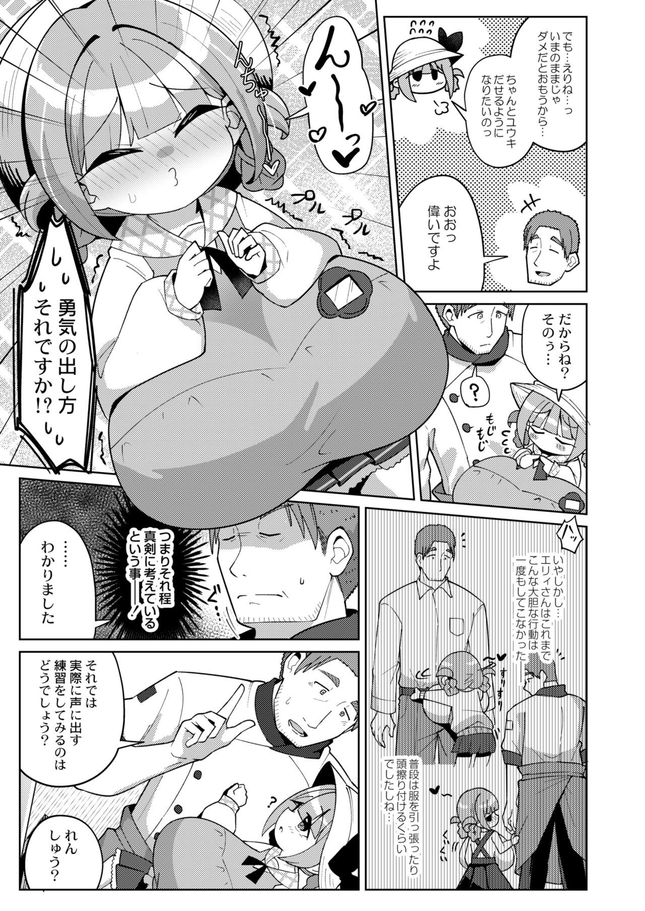 Page 413