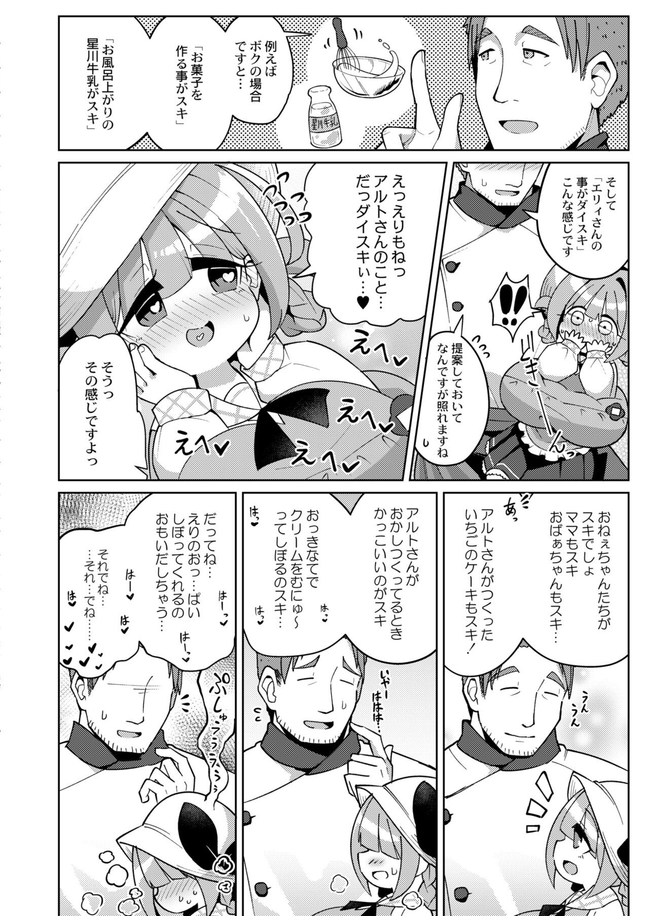 Page 414