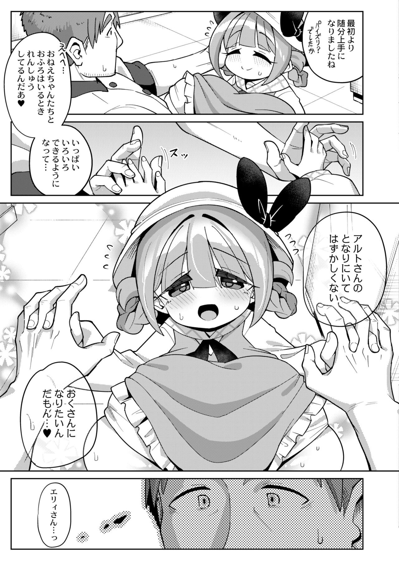Page 419