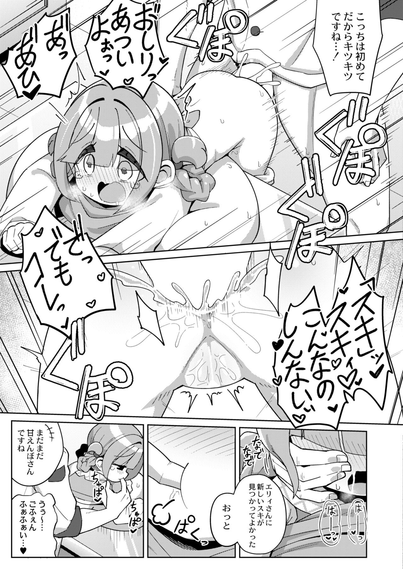 Page 431