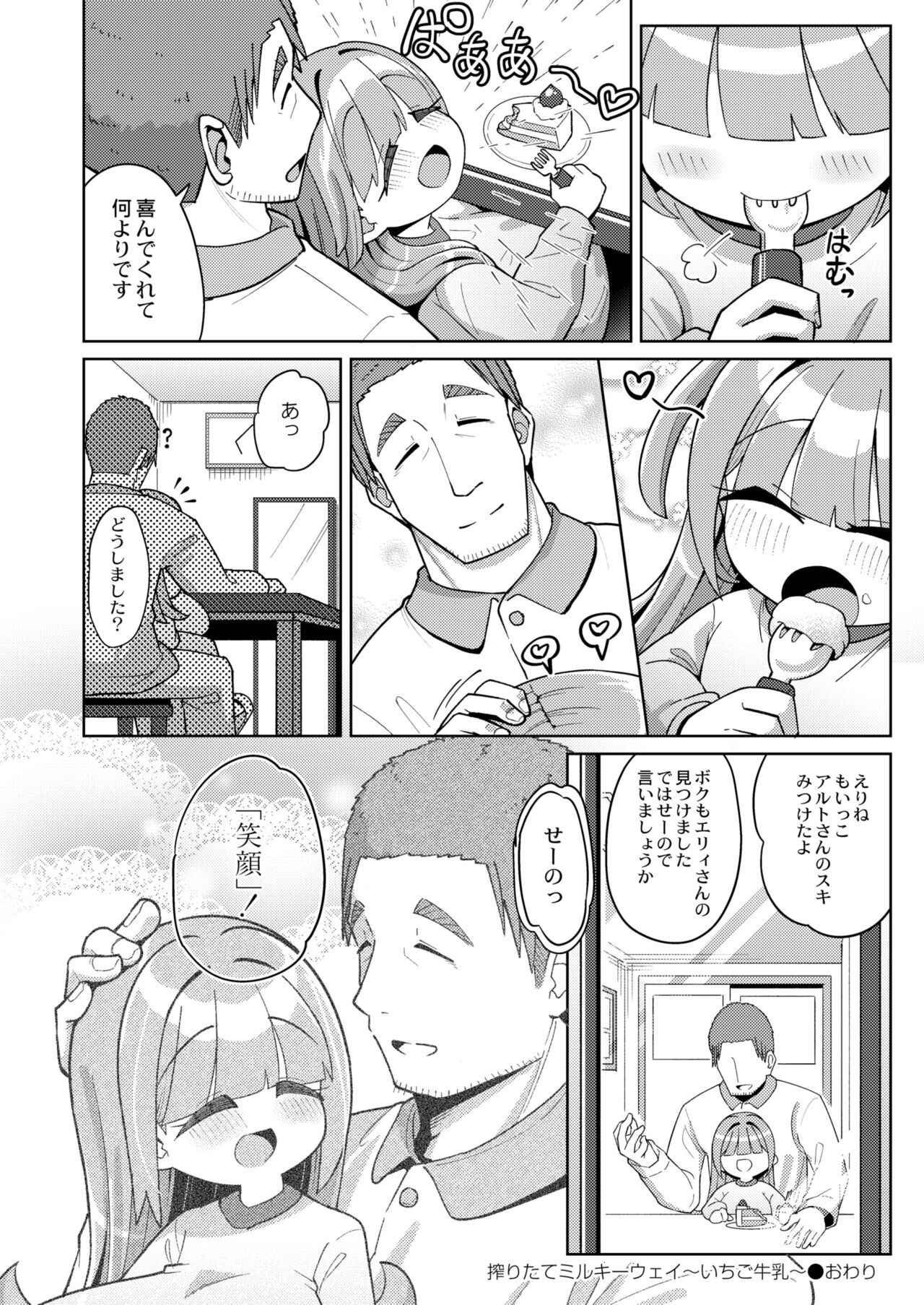 Page 436