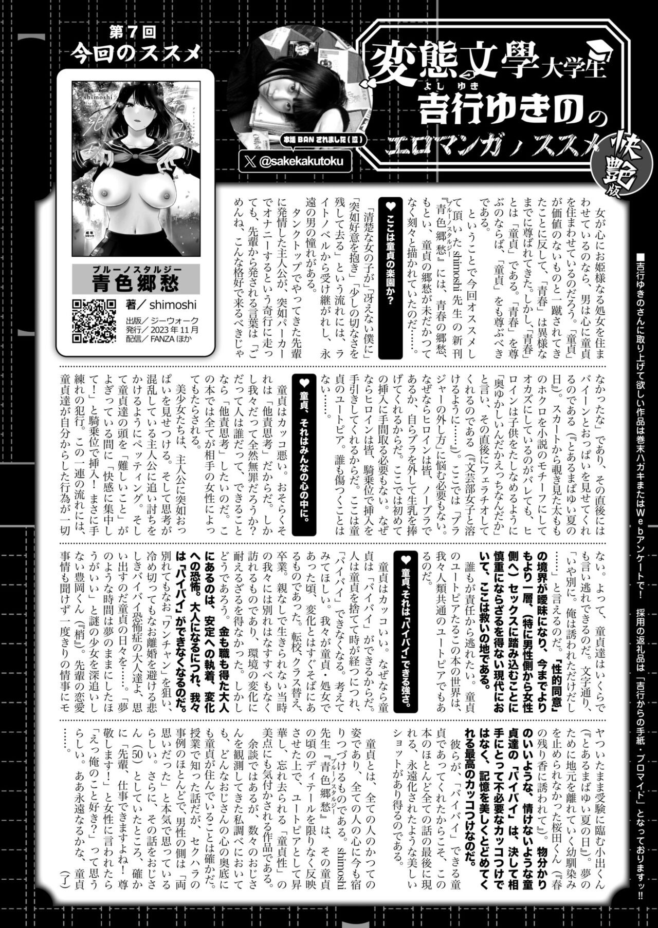 Page 444