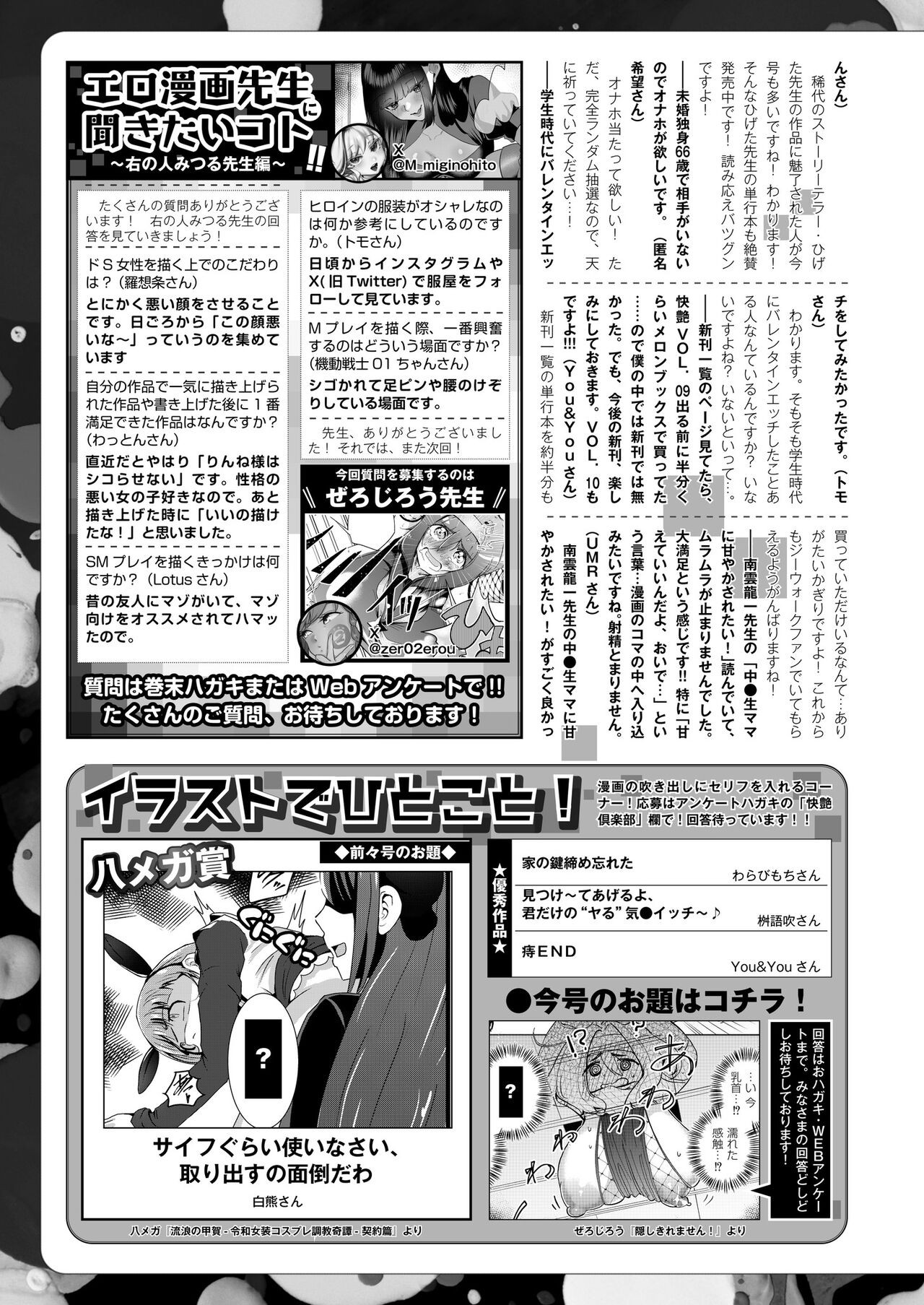 Page 447
