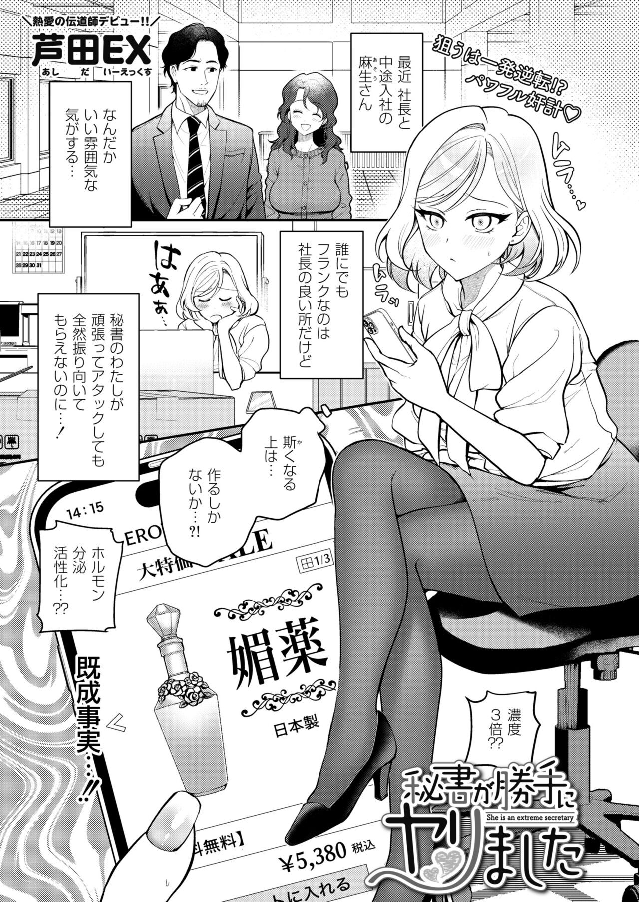 Page 83