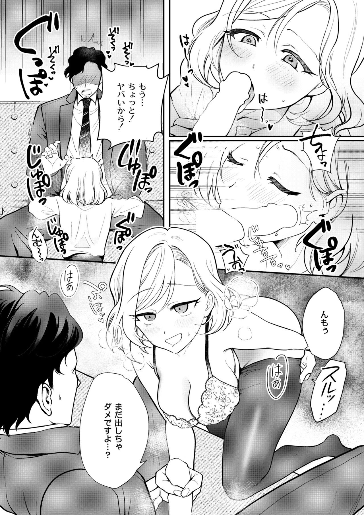 Page 94