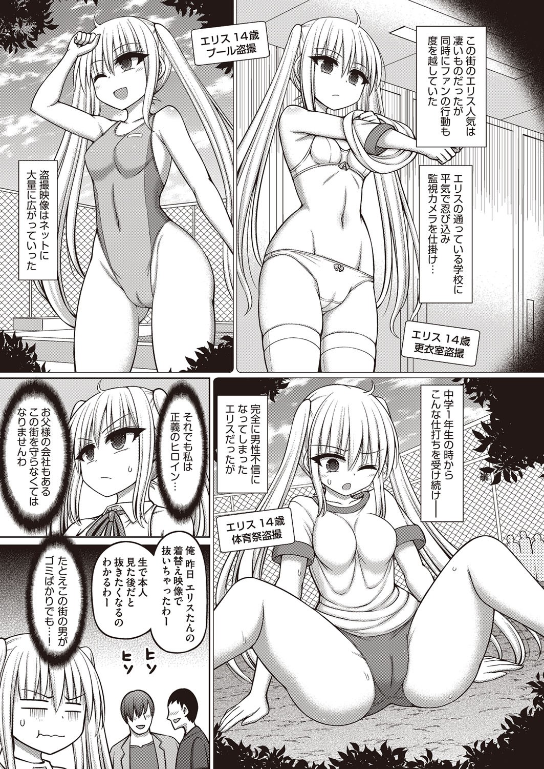 Page 52