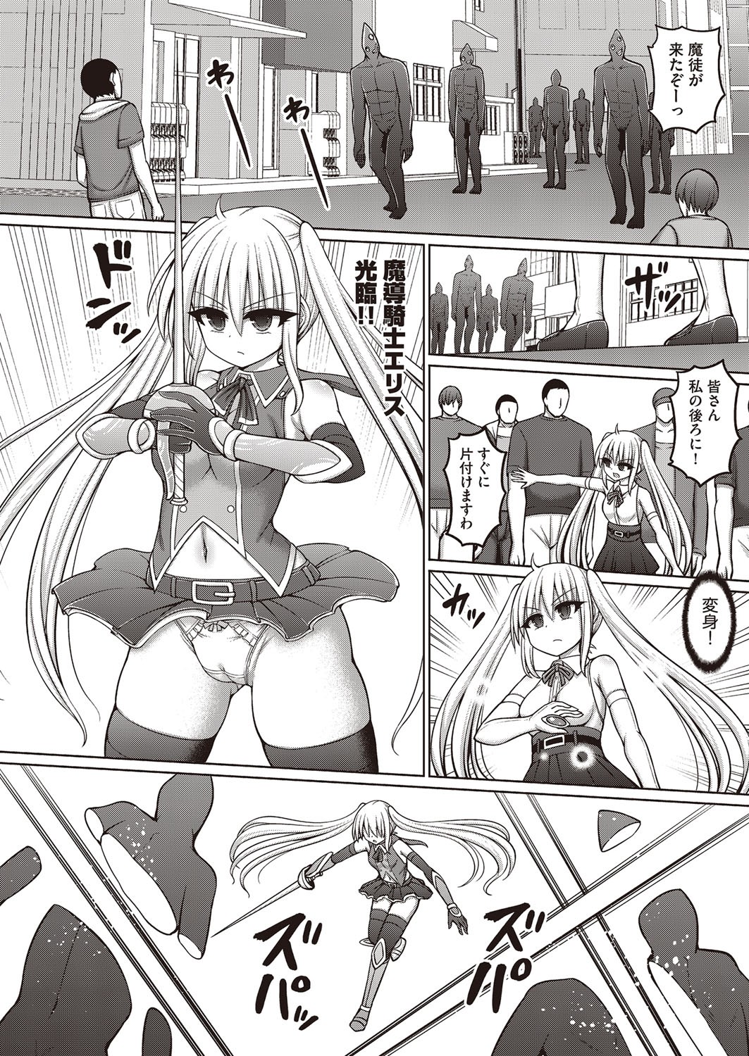 Page 53