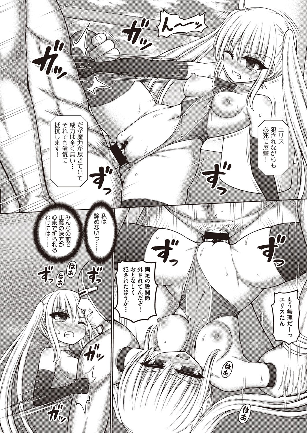 Page 67