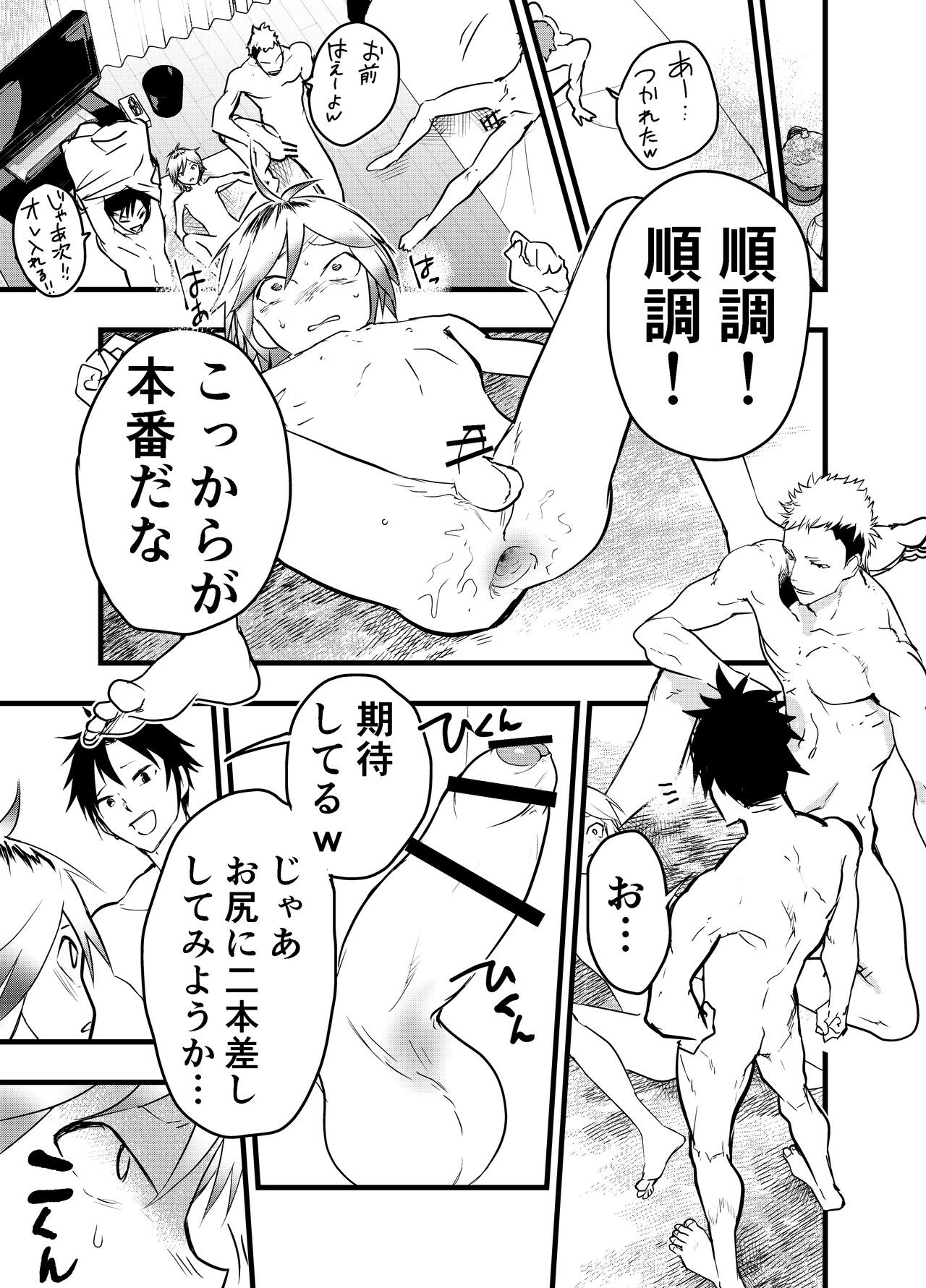 Page 34