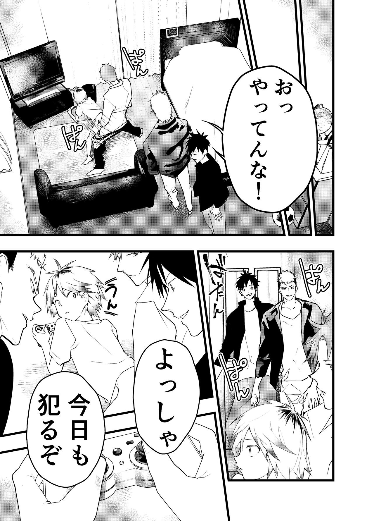 Page 54
