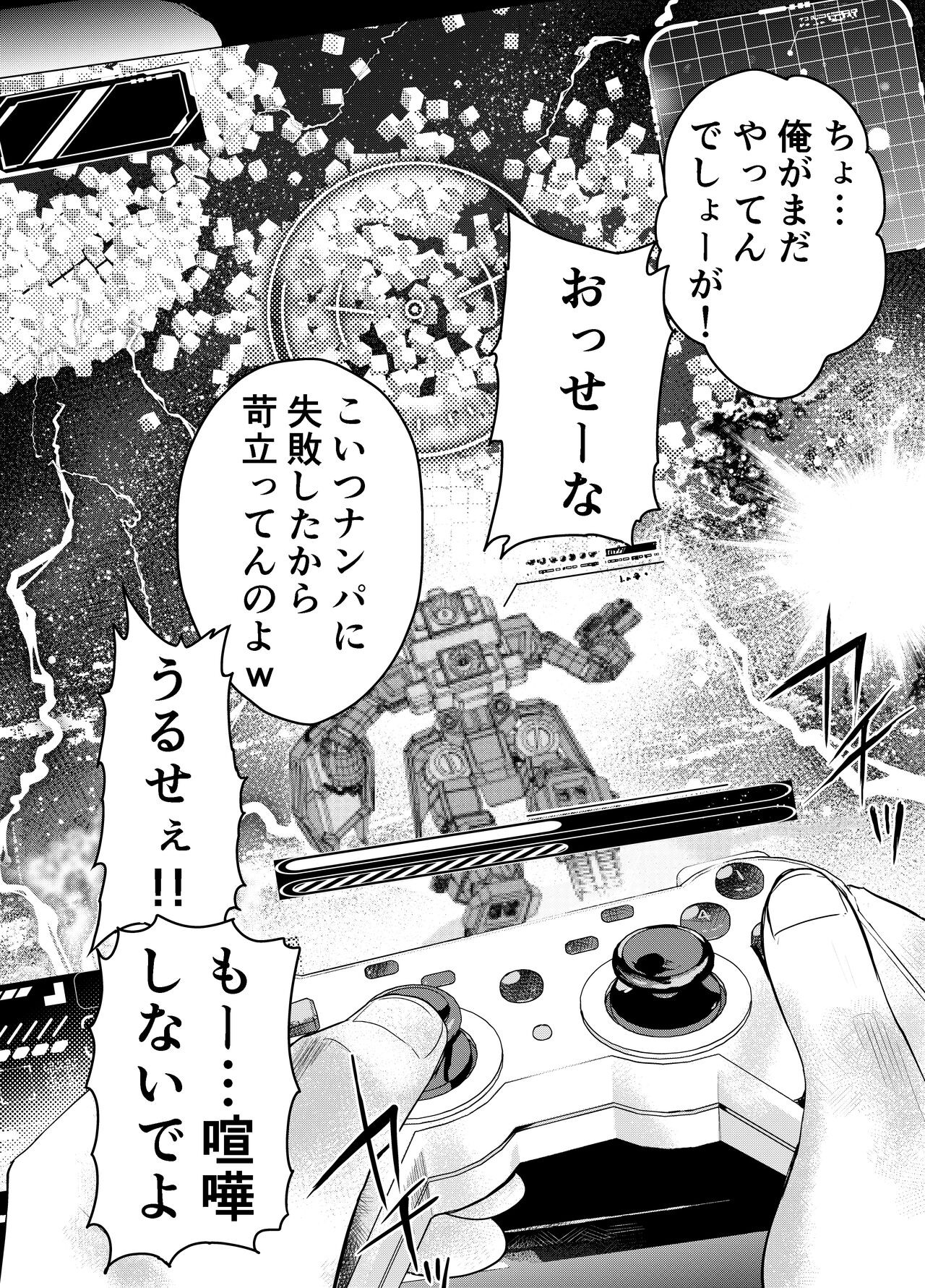 Page 55