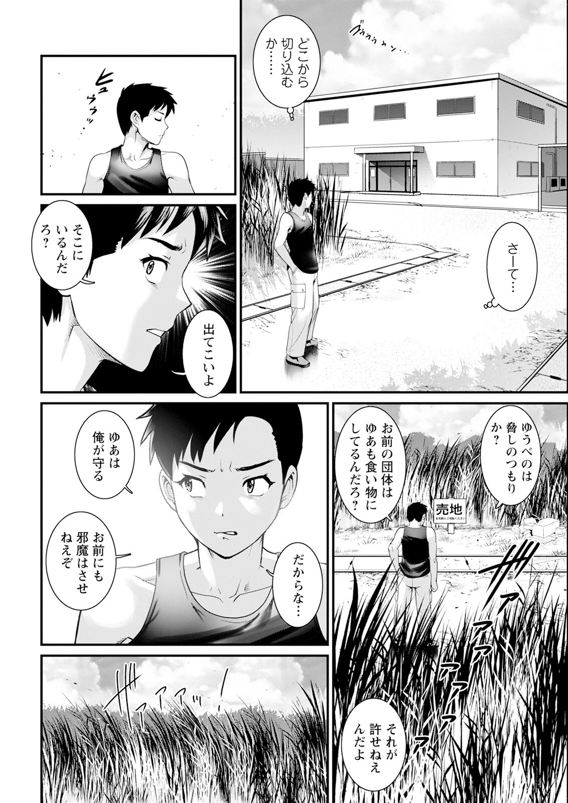 Page 130
