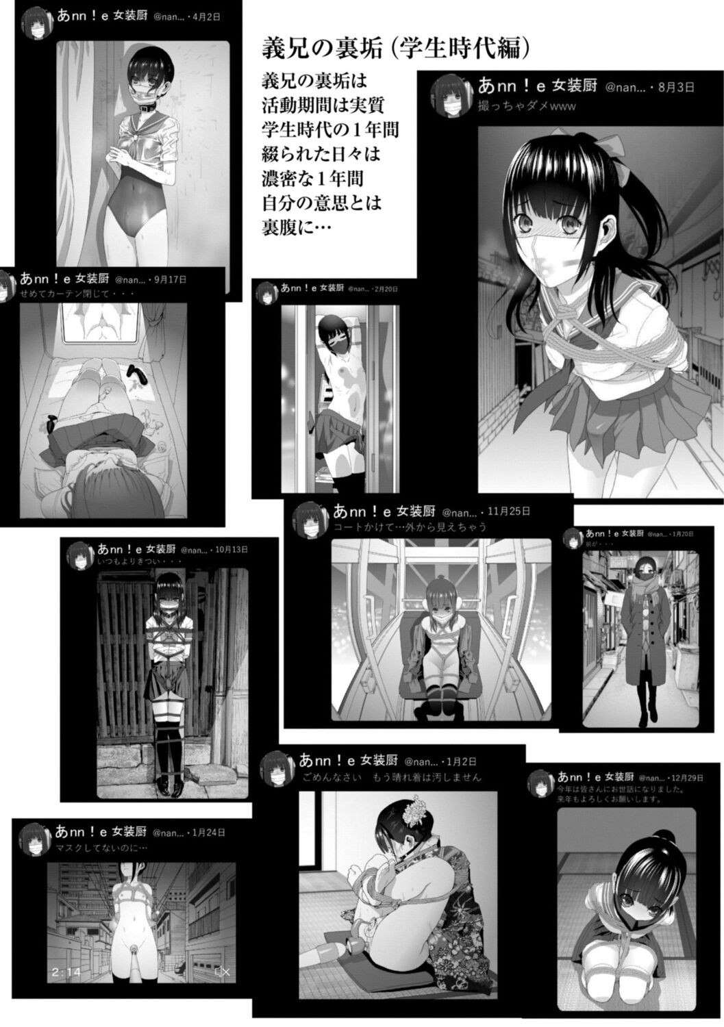 Page 103