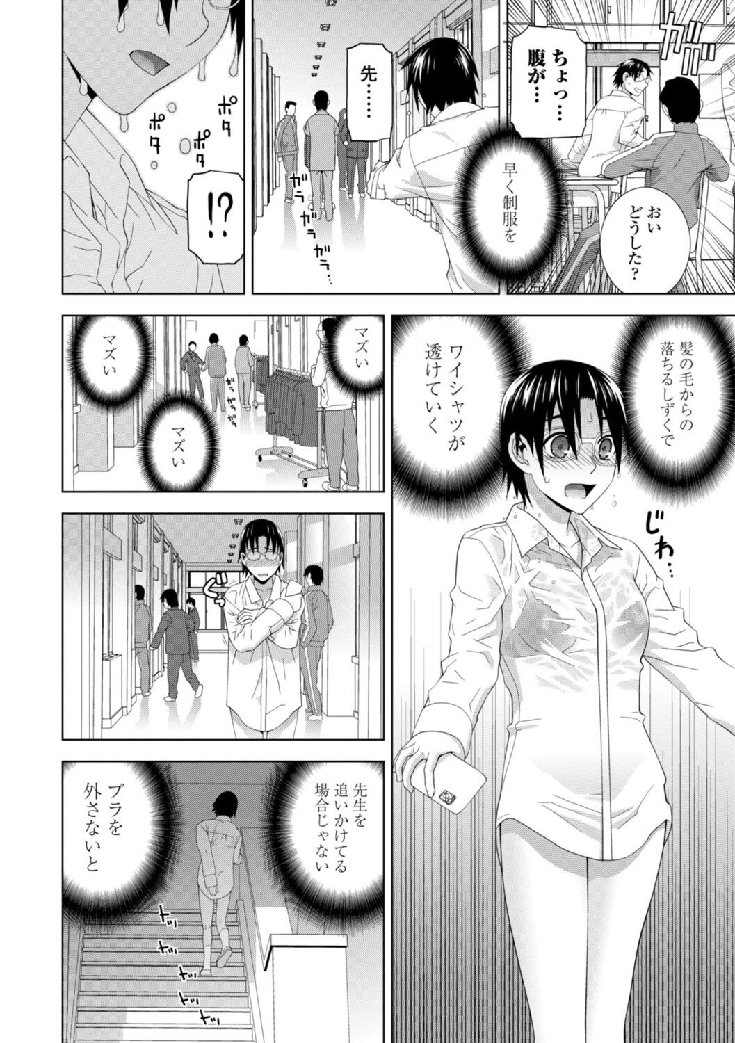 Page 108