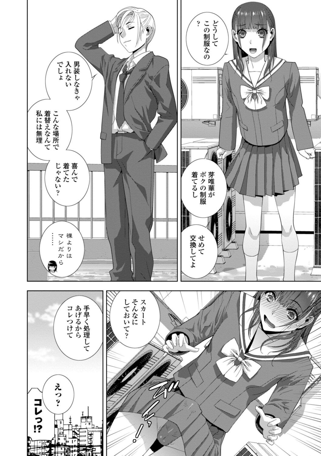 Page 114