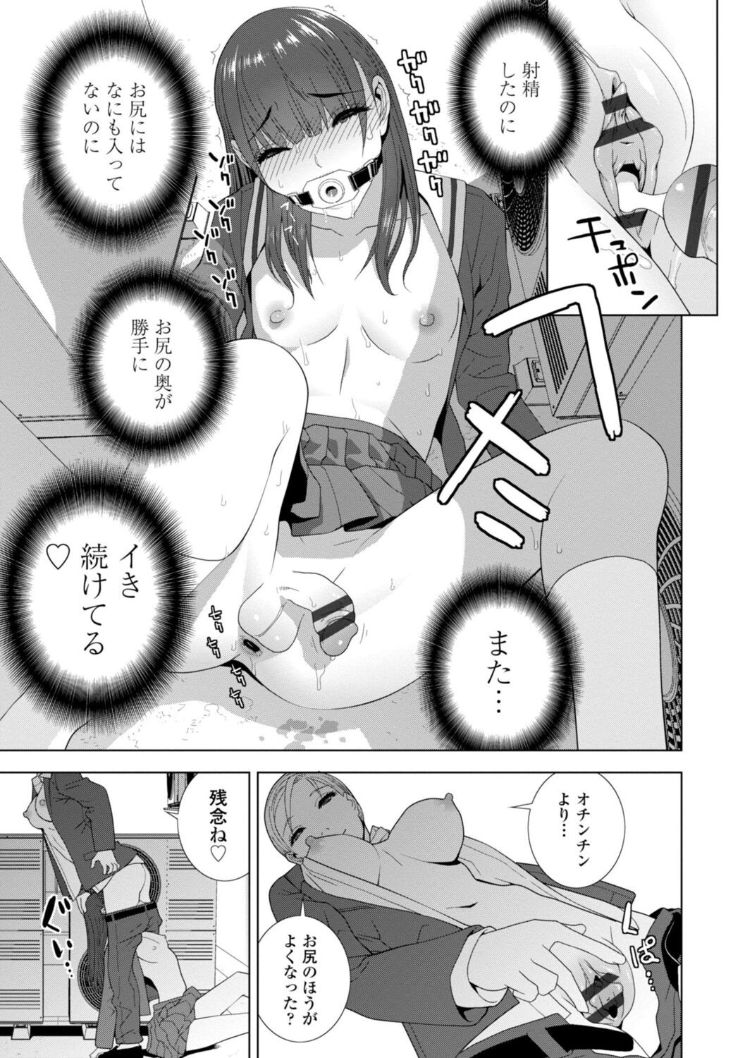 Page 123