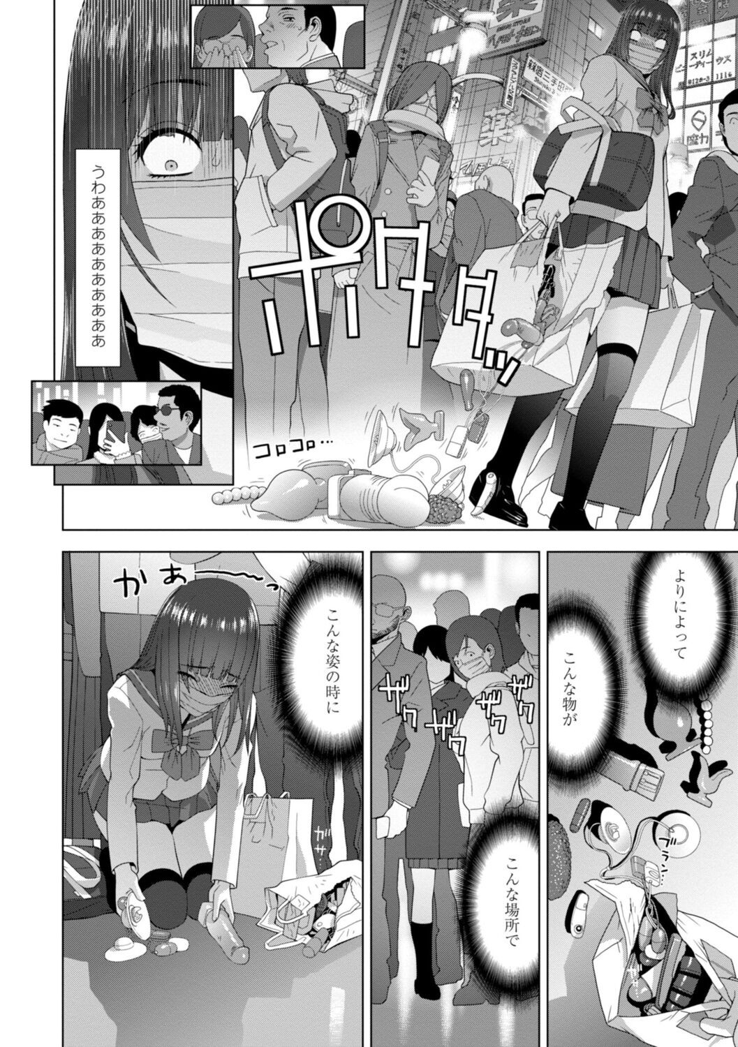 Page 128