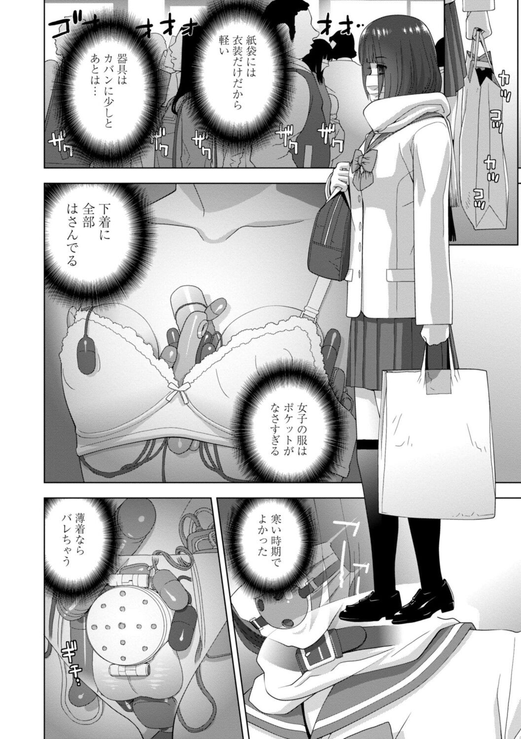 Page 130