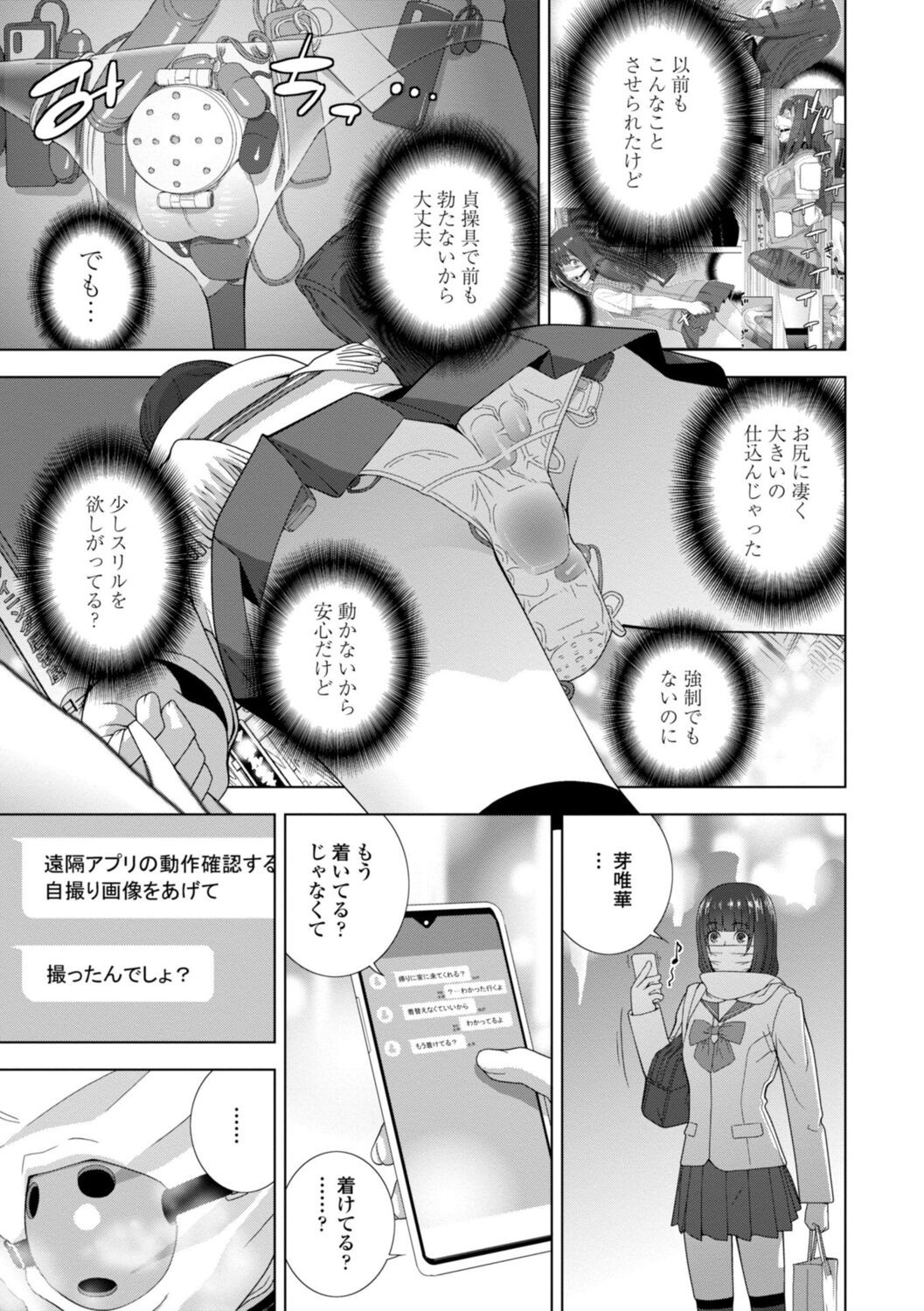 Page 131