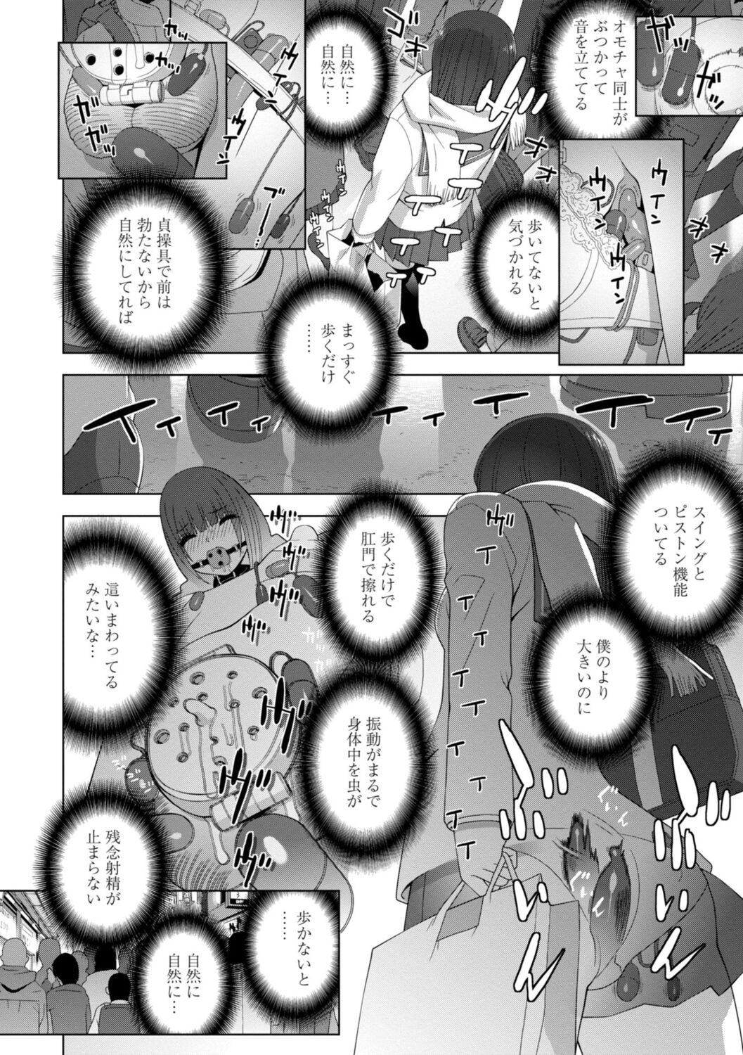 Page 134