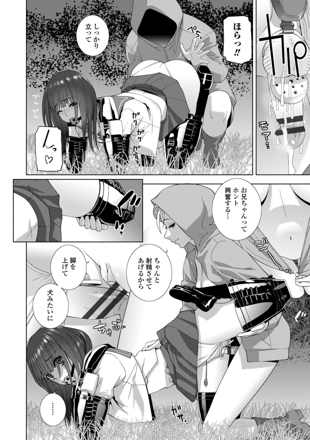 Page 138
