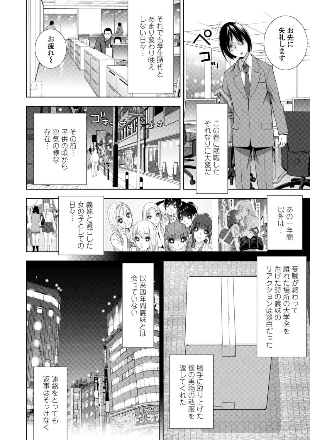 Page 146