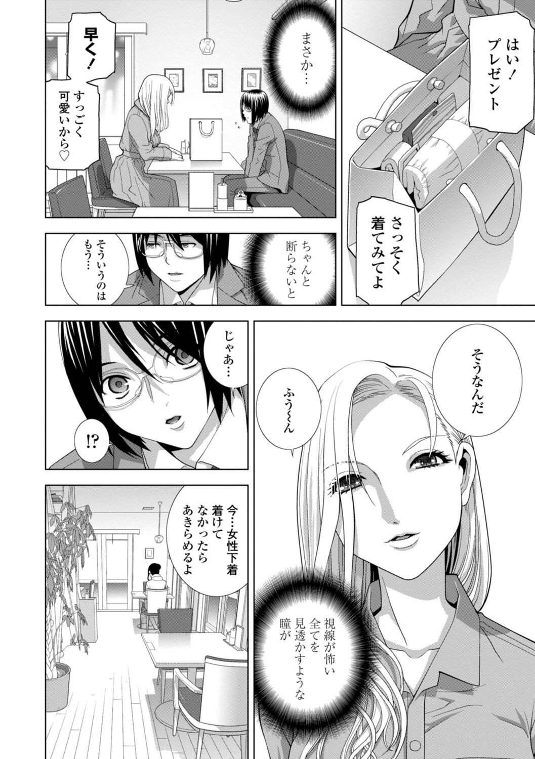 Page 148