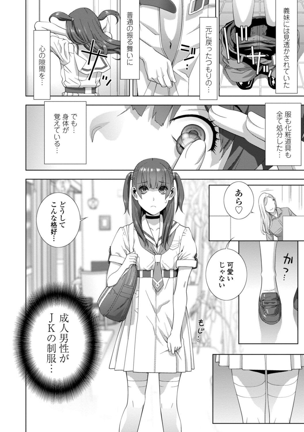 Page 150