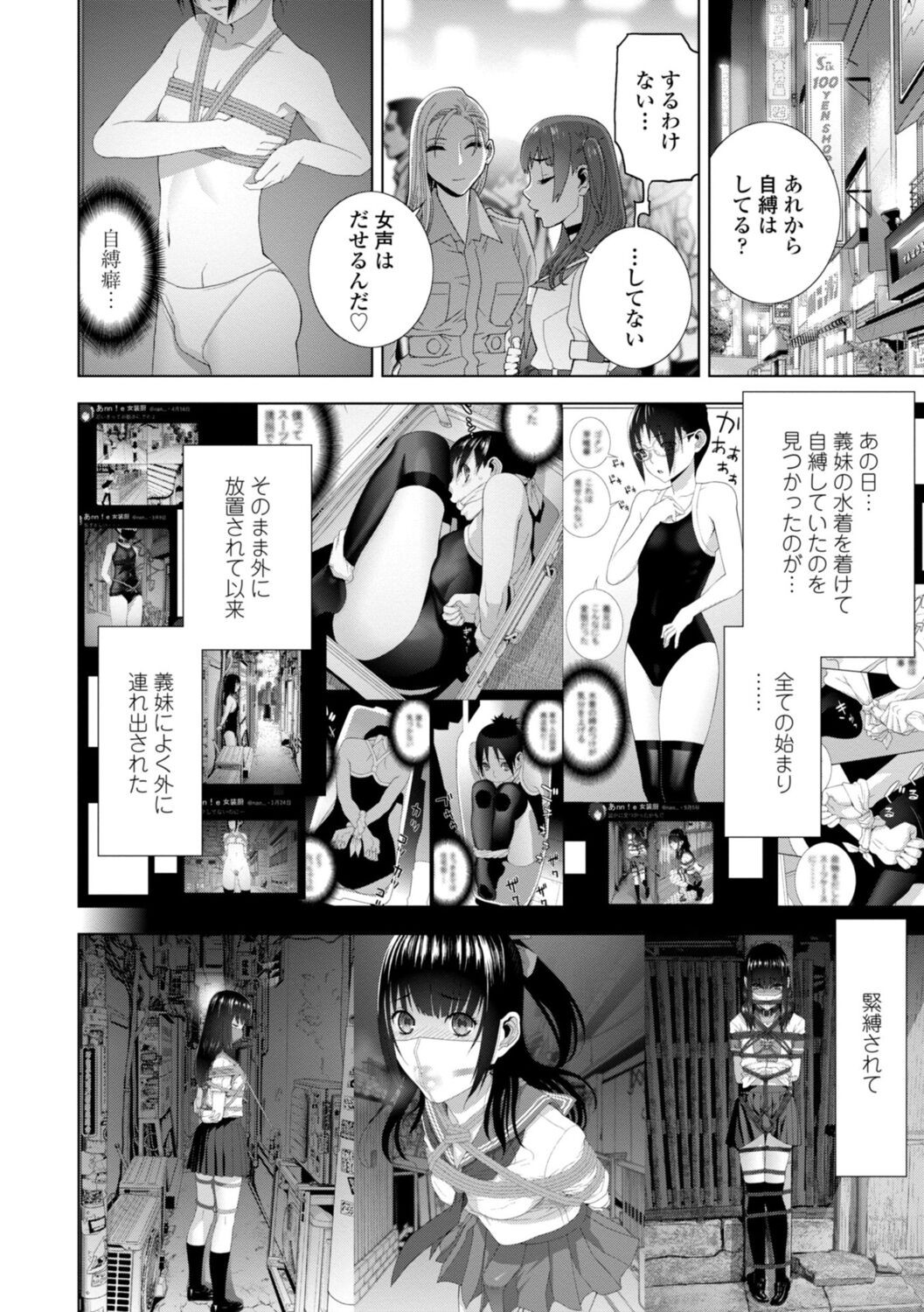 Page 152