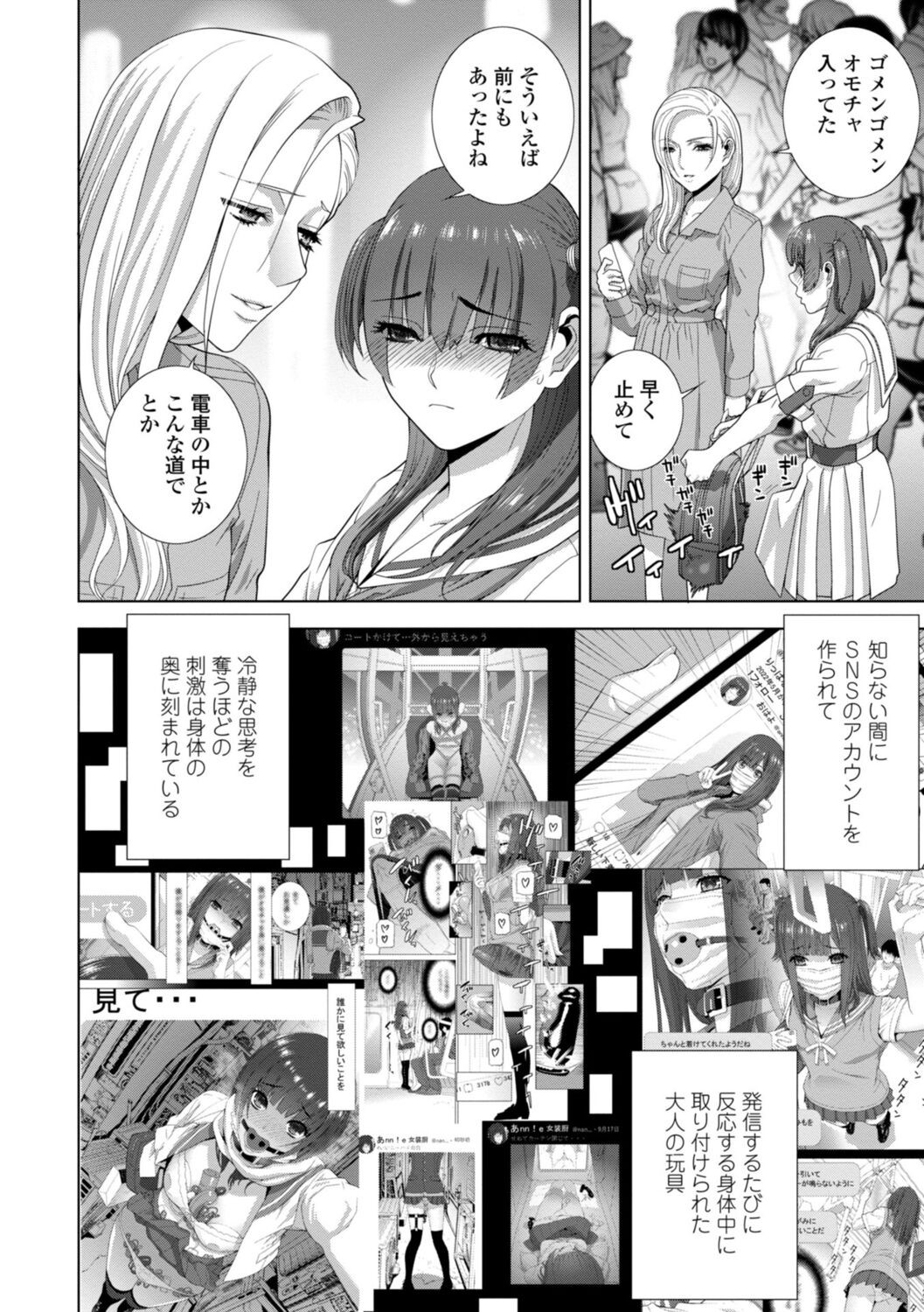 Page 154