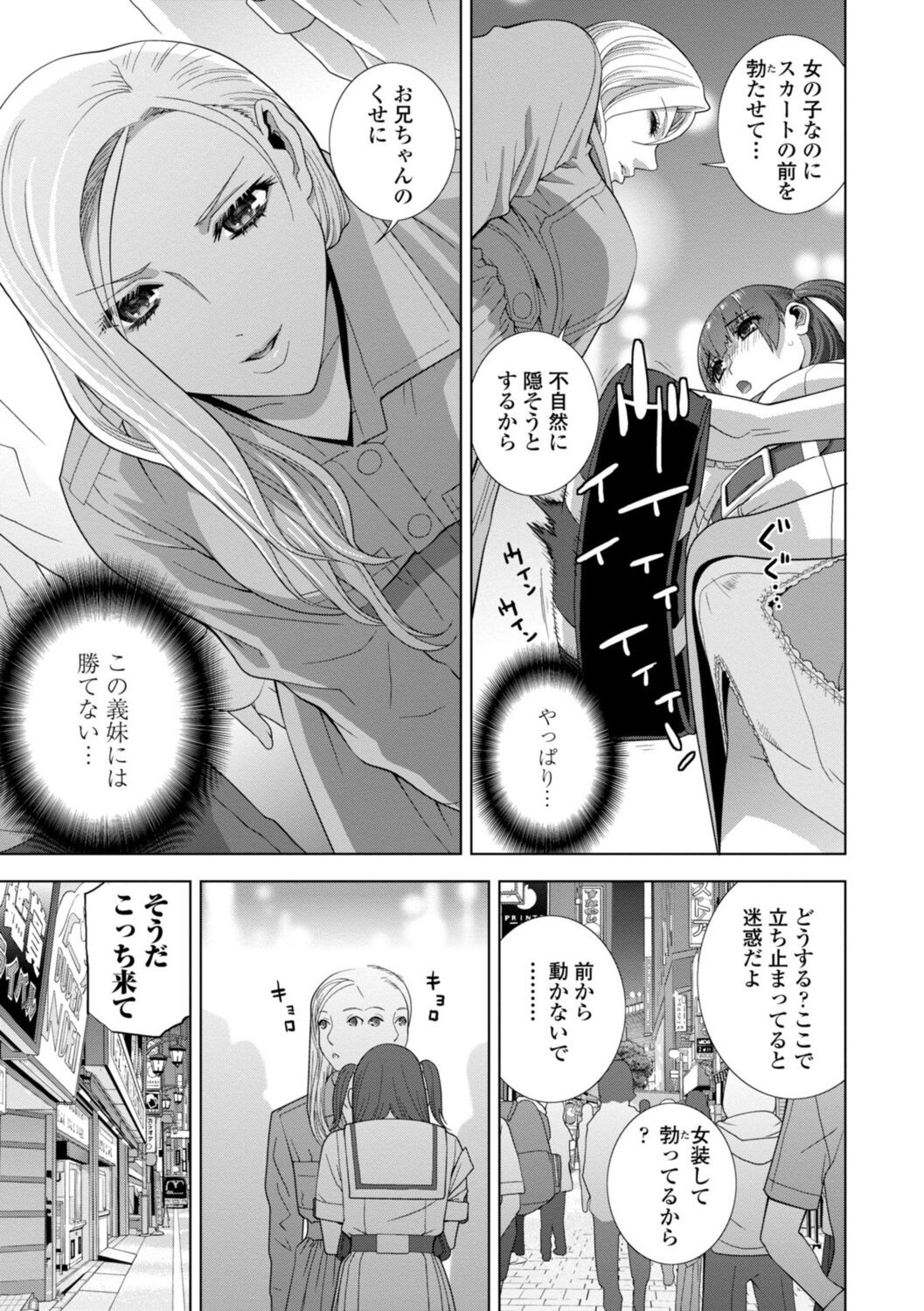 Page 155