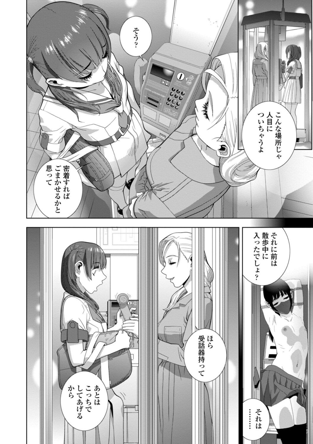Page 156