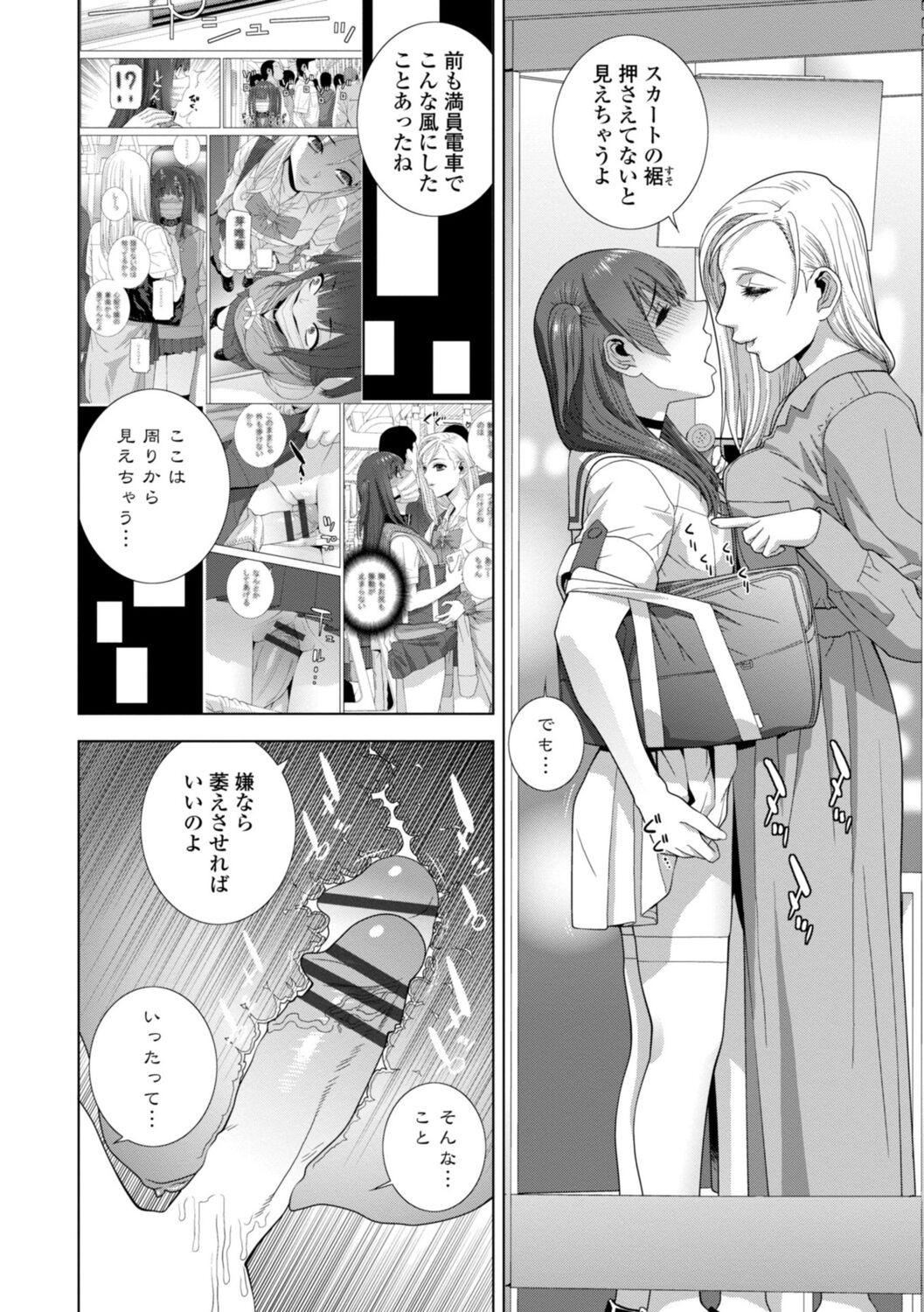 Page 158
