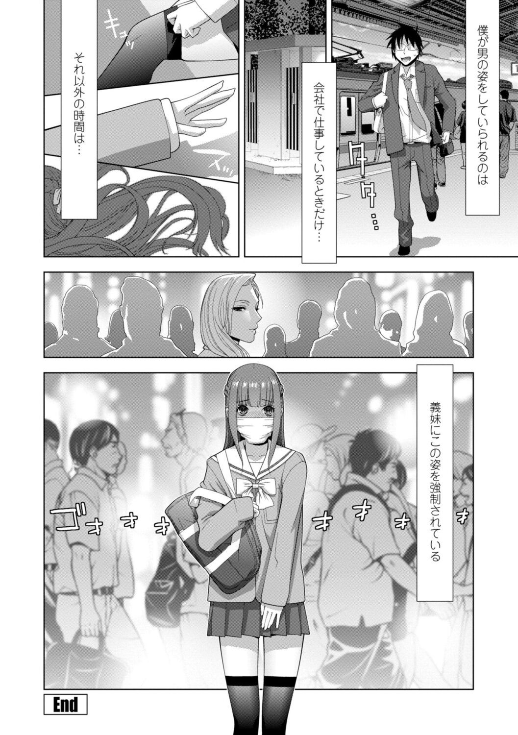 Page 164
