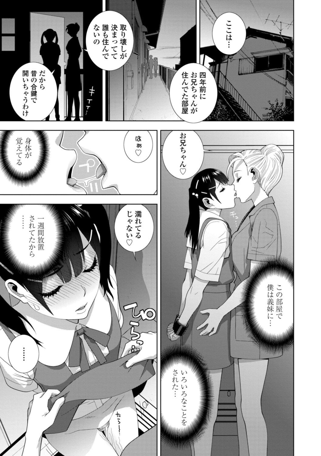 Page 167