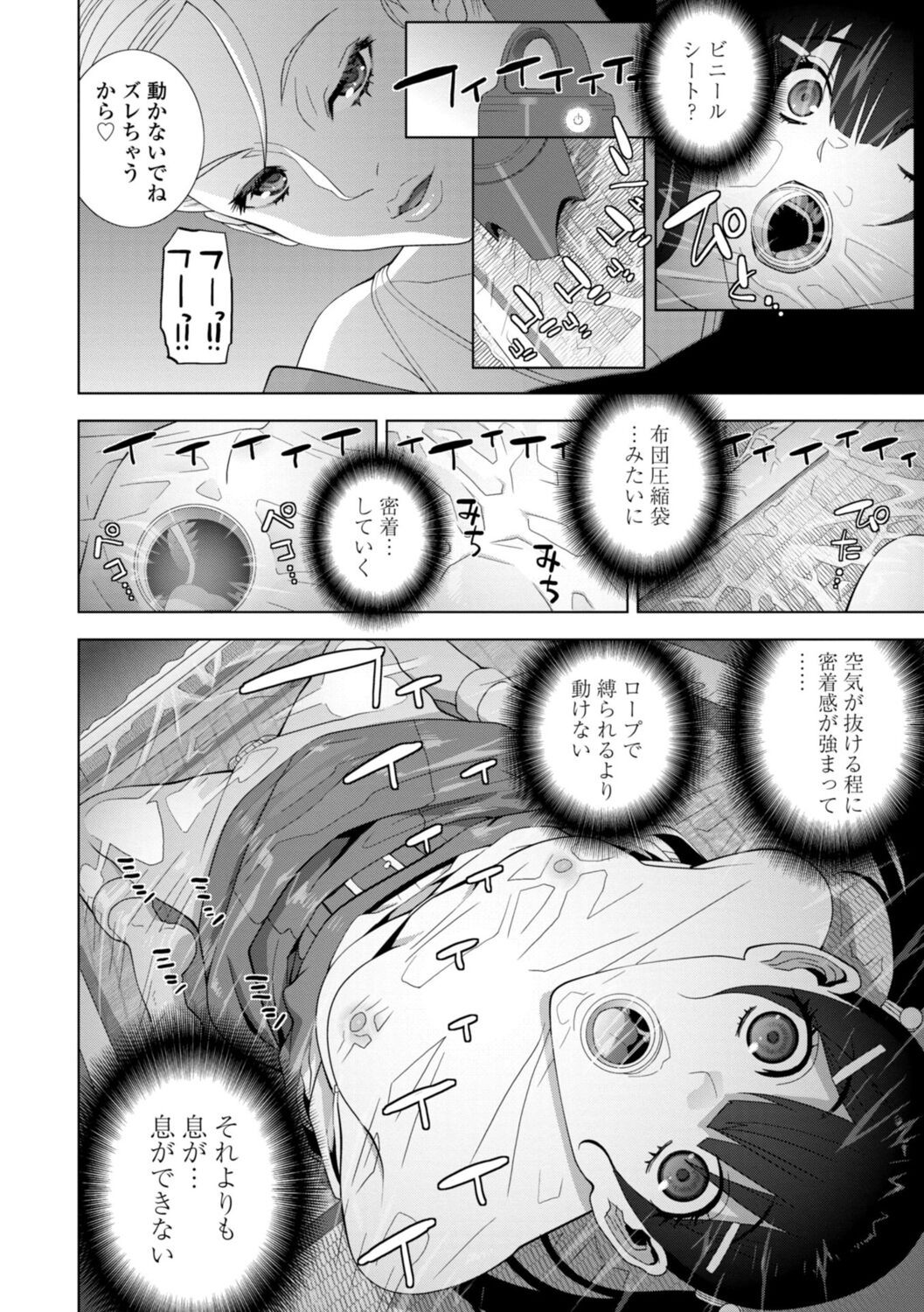 Page 170