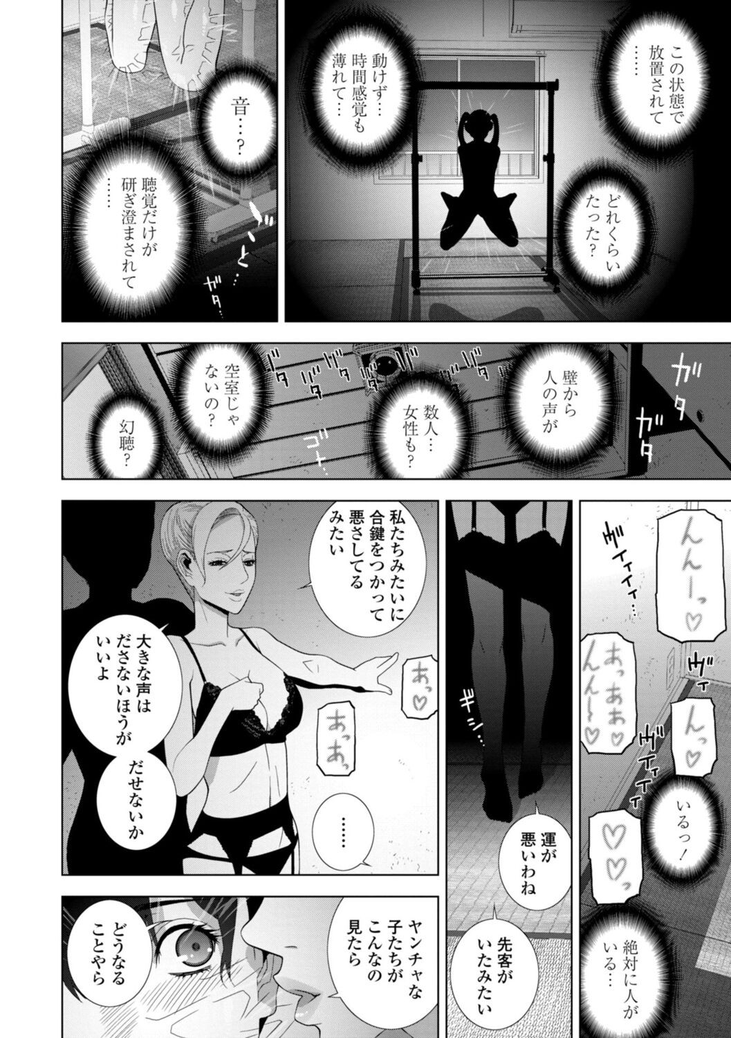 Page 172