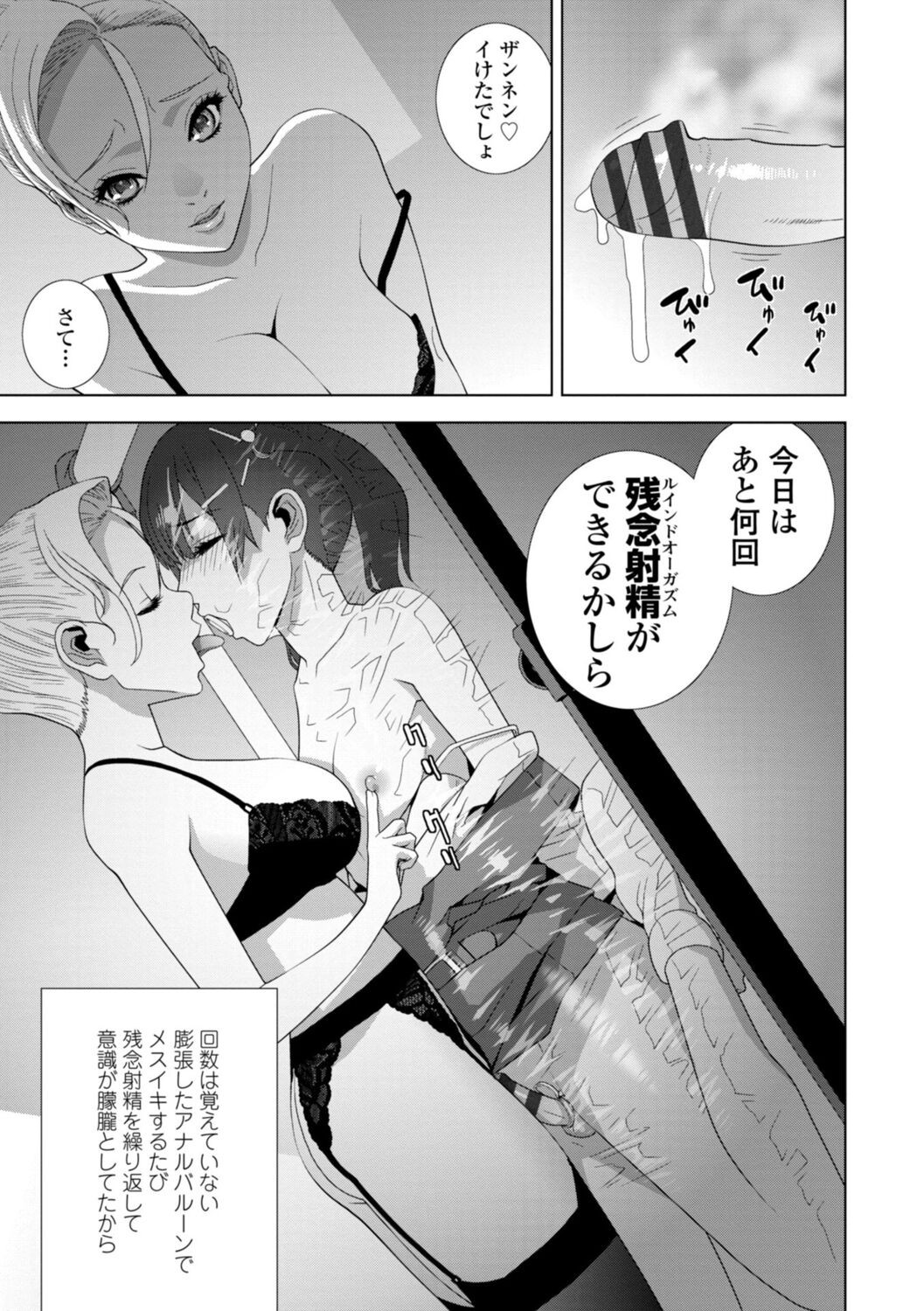 Page 181