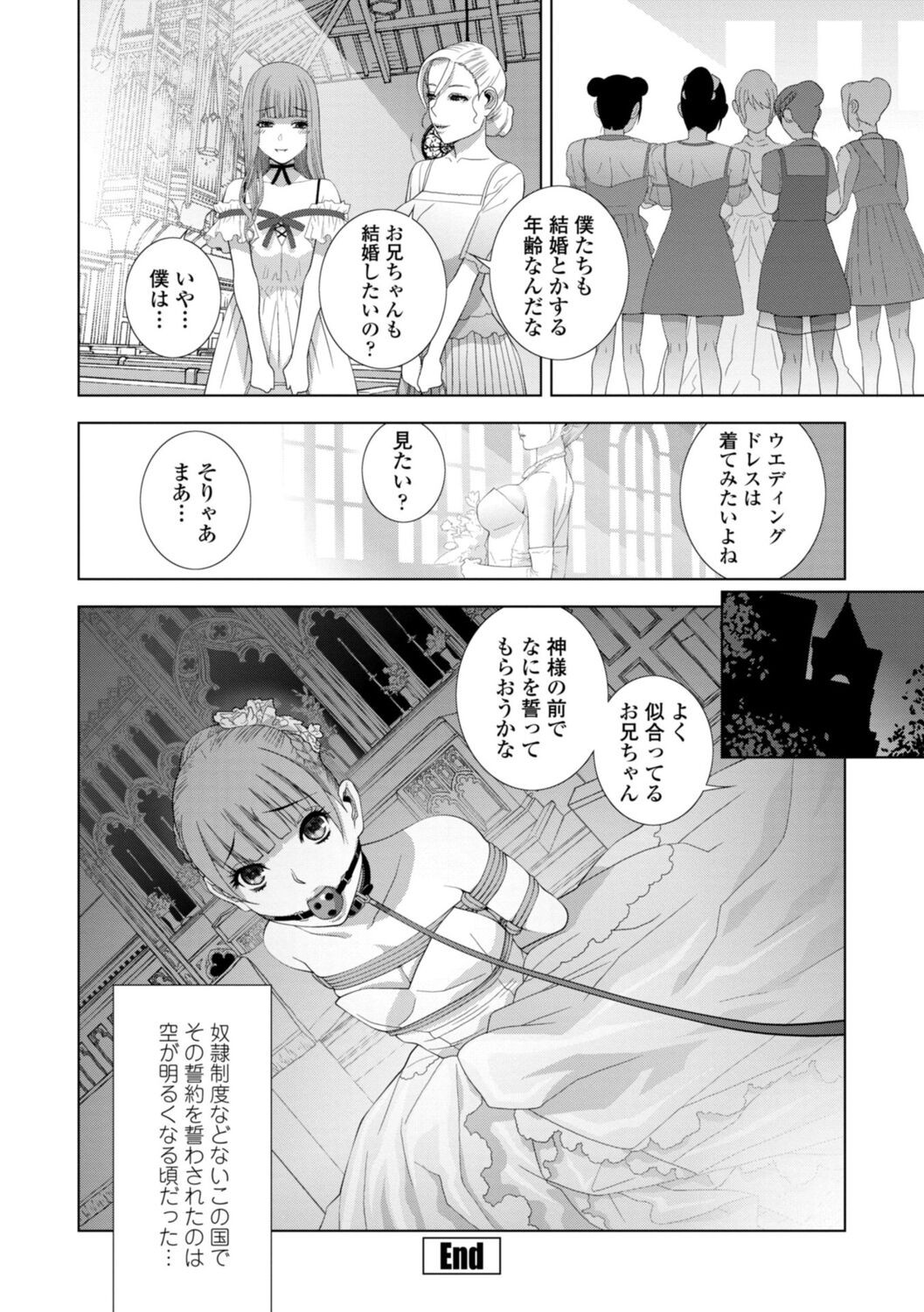Page 184