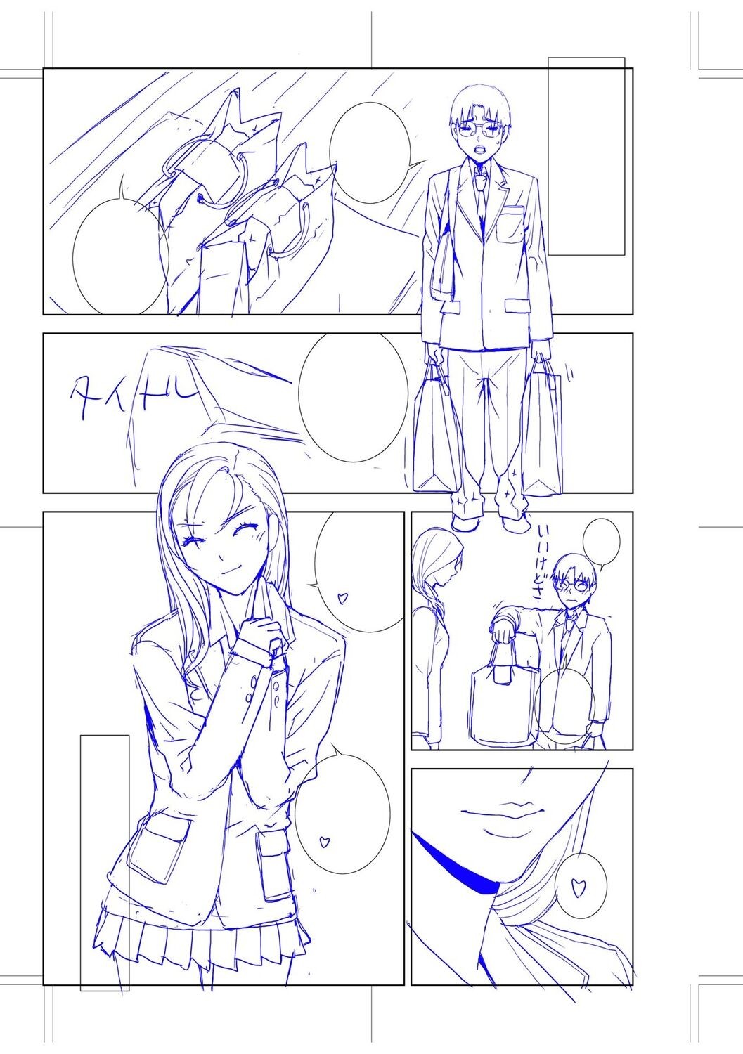Page 189