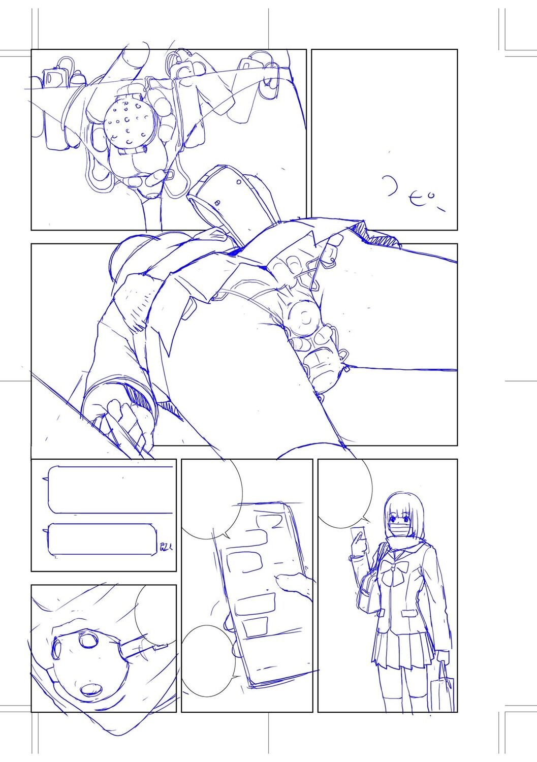 Page 195