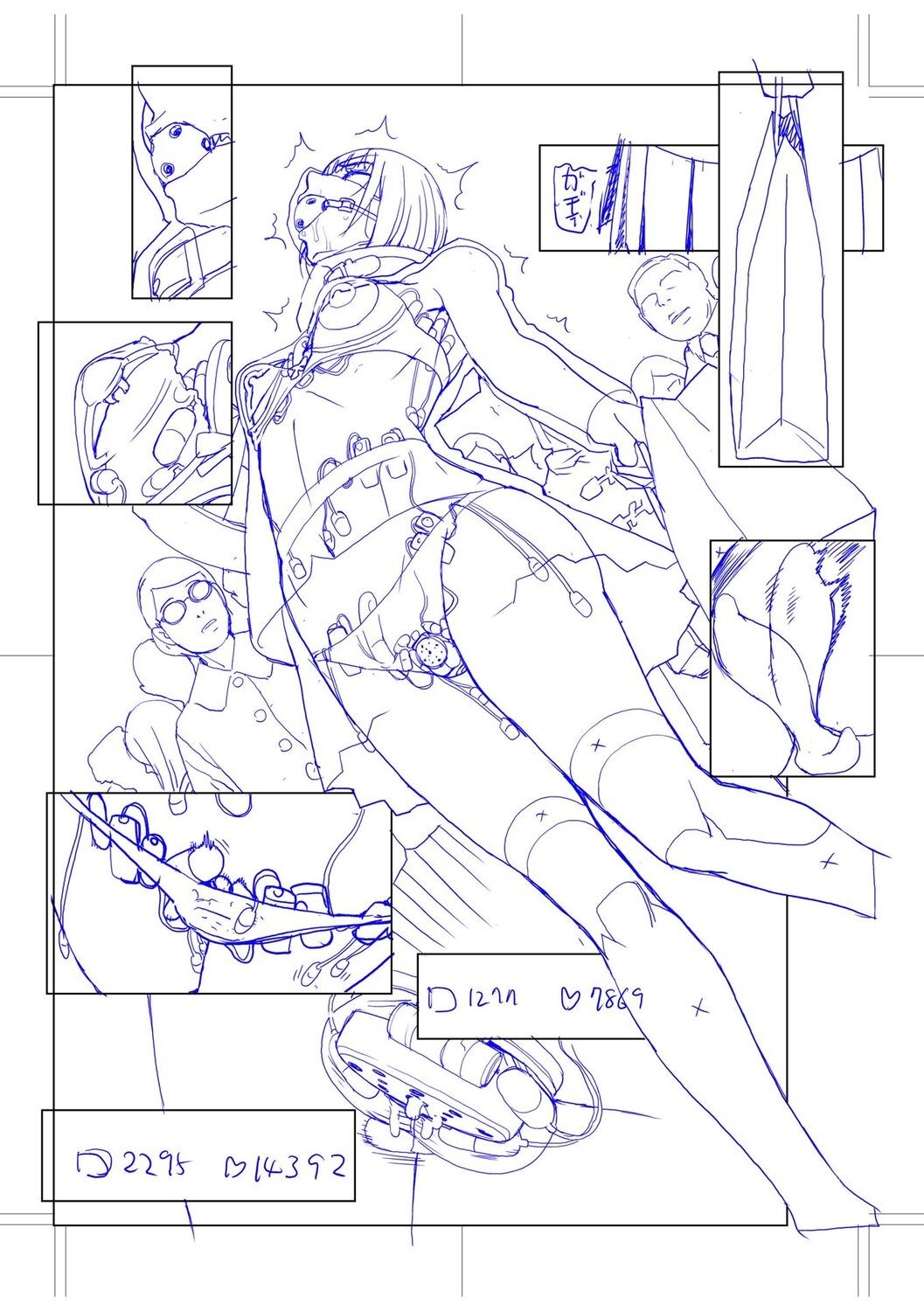 Page 197