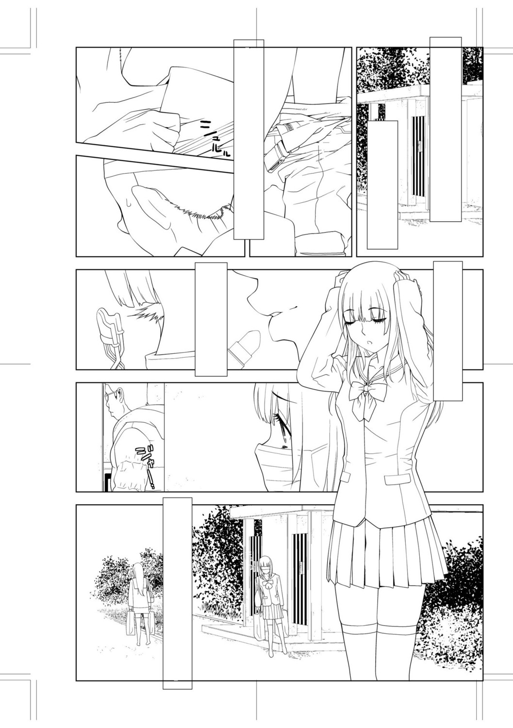 Page 210