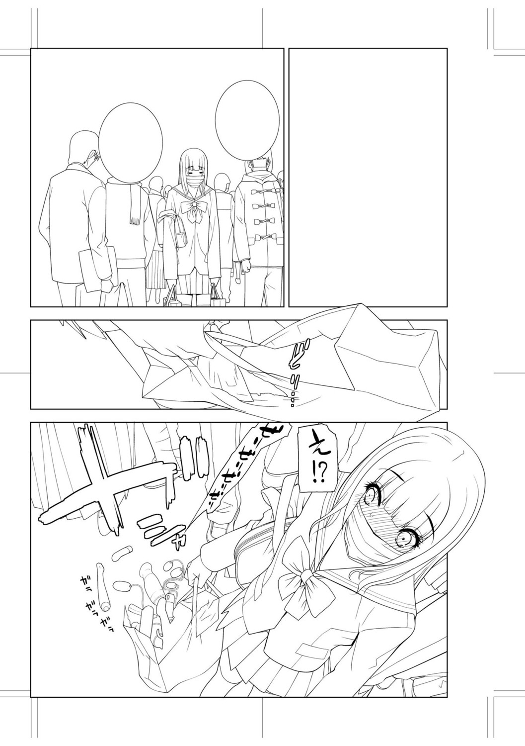 Page 211