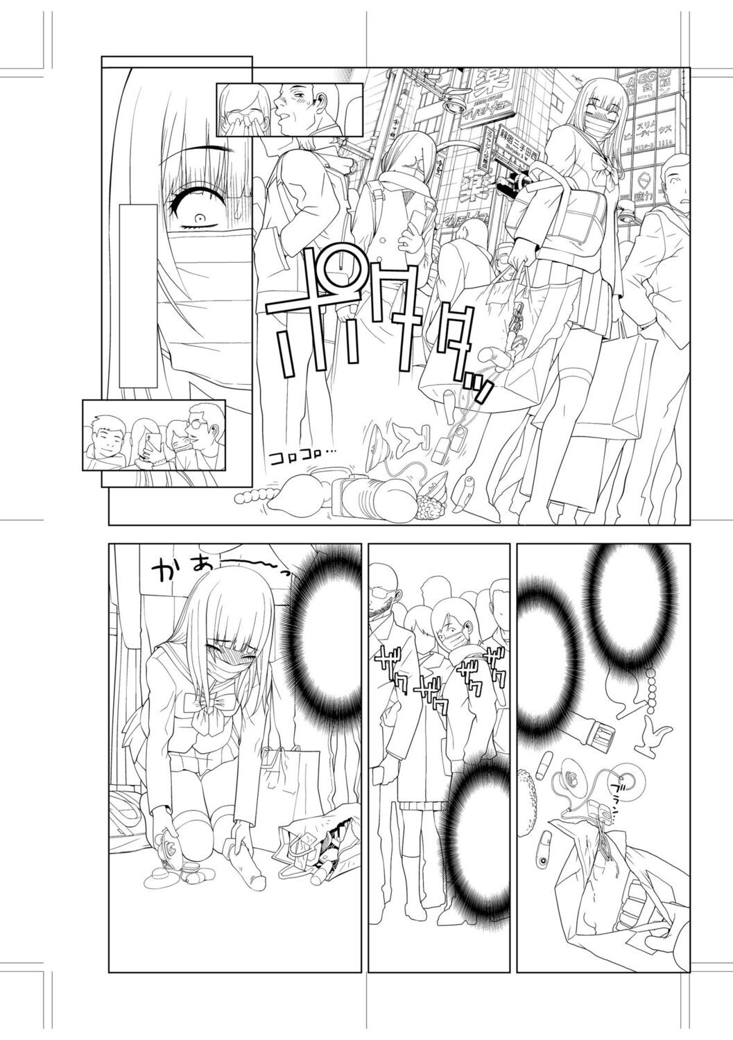 Page 212