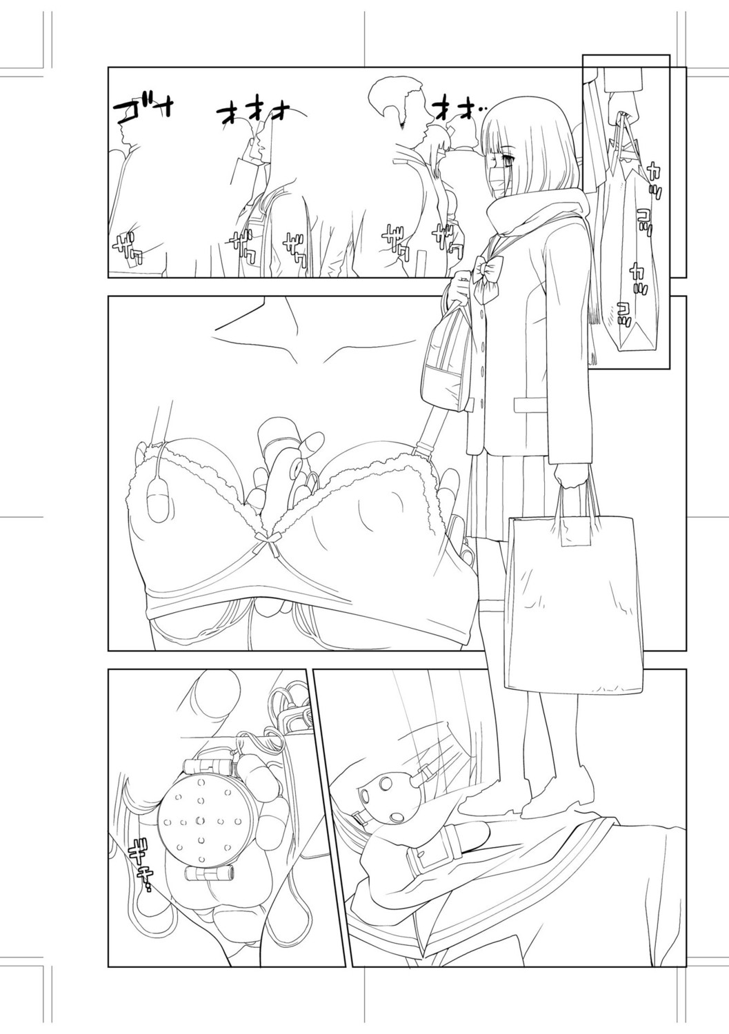 Page 214