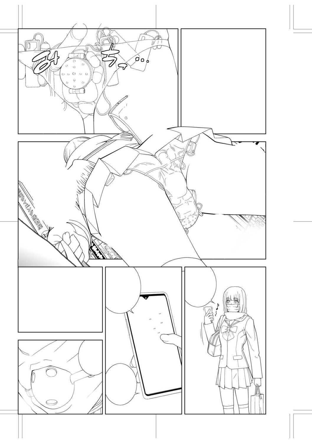 Page 215