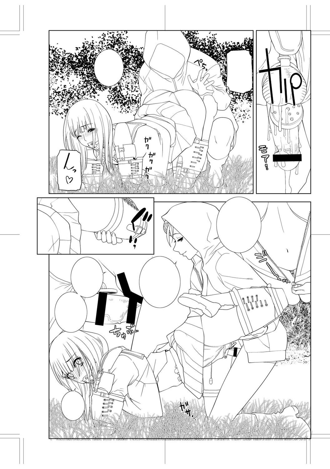 Page 222
